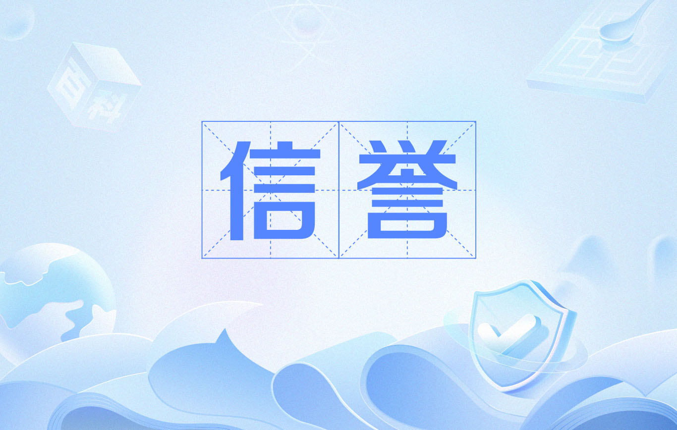 哔哩哔哩B站代发关键词排名包收录